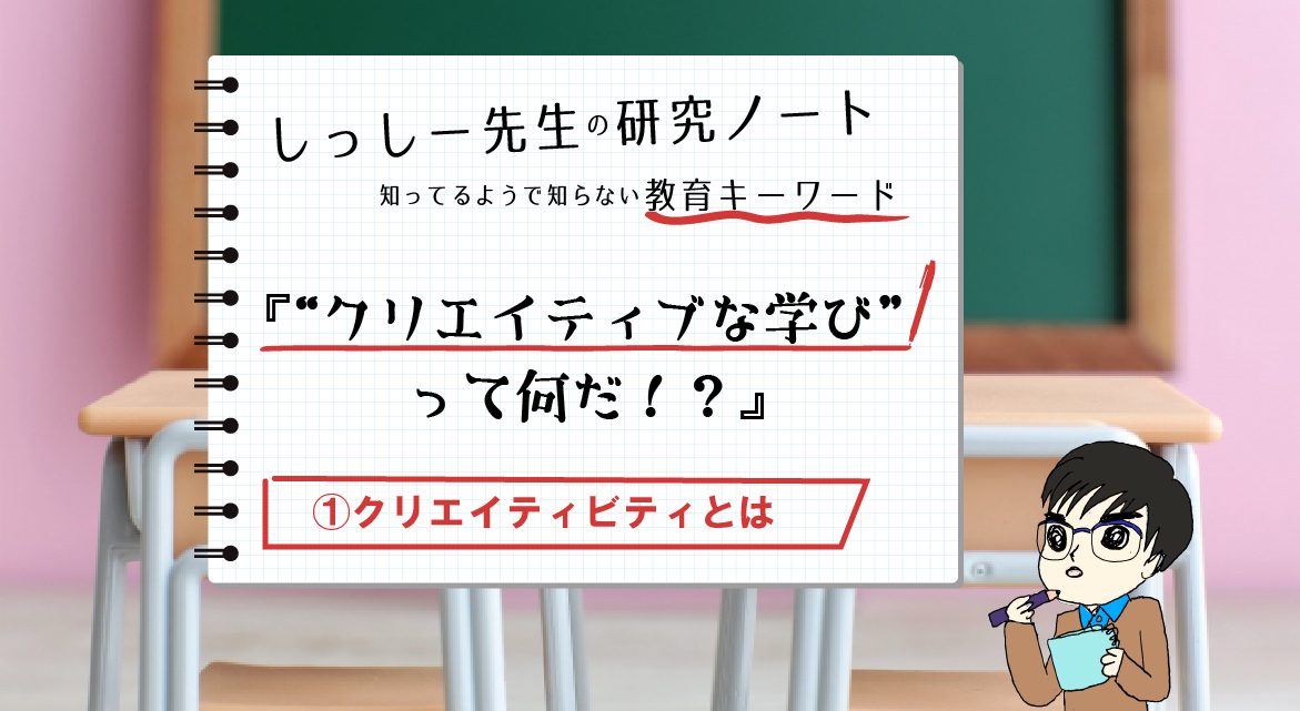 答えられそうで答えられない語源 知ってるようで知らない日本語クイズ