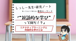 夏休み 算数の自由研究に取り組むためのヒントを 数学のお兄さん 横山明日希が教えます Math Channel Magazine