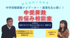 早稲アカ2024-2025NN早稲田中　土曜講座【算数】【理科】２教科　テキスト 早稲田の算数を全問解説（2024-2回） - YouTube